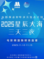 江南姑娘的前男友